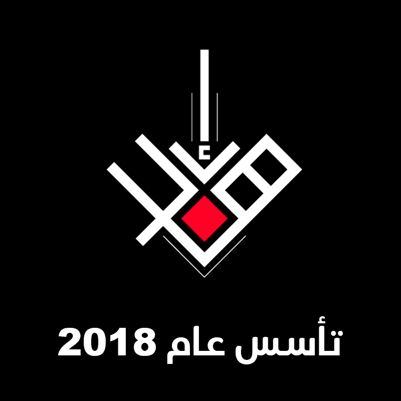 شعار المكتب